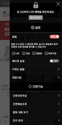 바비프리티돌 android App screenshot 0